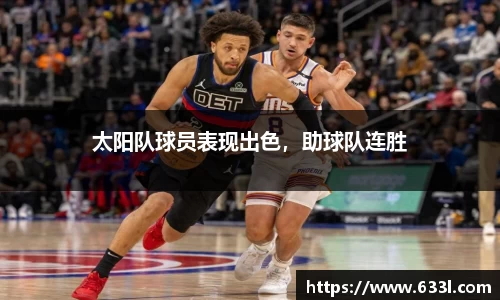 申博太阳城官网