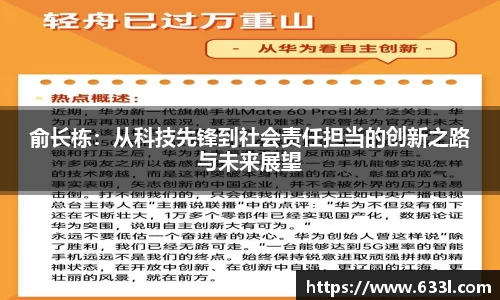 申博太阳城官方app
